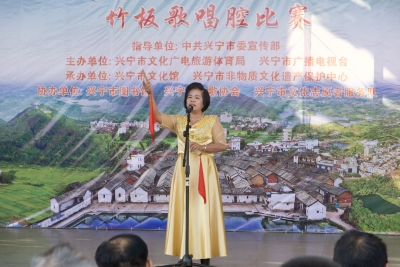 优秀！兴宁竹板歌拟入选第五批国家级非遗代表性项目名录