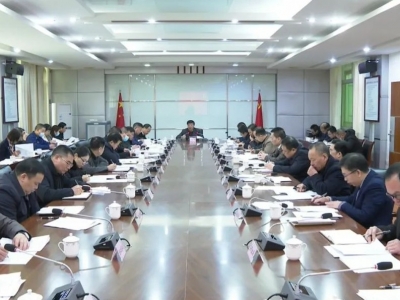 平远县委常委会召开会议：践行发展使命，确保“十三五”收好官“十四五”开好局