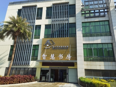 12月31日起试运营，市剑英图书馆智慧书房来啦！爱阅读的您千万别错过