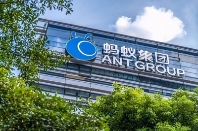 金融管理部门将于近日约谈蚂蚁集团