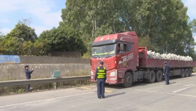 零容忍！蕉岭铁腕整治超限超载货车上高速