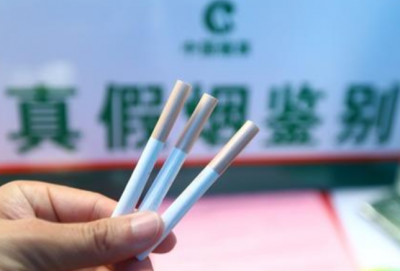 邮管、烟草联合出手！严打寄递渠道涉烟违法犯罪行为