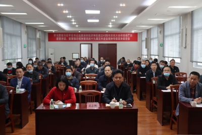 市国资委举办专题宣讲报告会：加快国有经济布局优化和结构调整