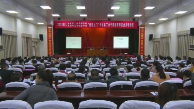 平远县举办工会干部经审财务业务培训班