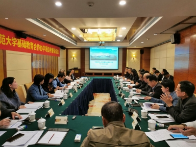 华南师范大学考察组来梅考察昭华教育城项目，王庆利参加项目可行性论证会