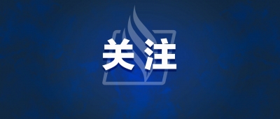 警惕汽车销售领域不公平合同格式条款，梅江区市场监督管理局开出首张罚单！