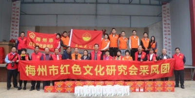 冬日暖人心！梅州市红色文化研究会采风团走进第一批革命老区石赖村