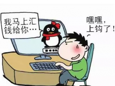 警惕新“套路”！国外“朋友”寄包裹？ 警方揭露其骗局