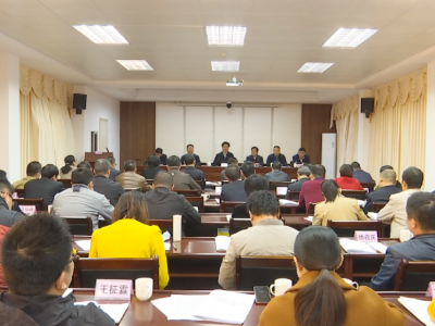 蕉岭召开全县村（社区）“两委”换届工作会议