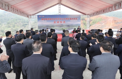 梅州五华百岁山矿泉水项目开工建设