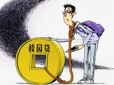 “现需注销您的账号，否则影响个人征信…”注意，已有人被骗！