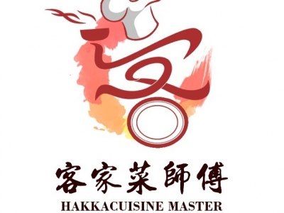 梅州6名选手将参加第三届粤港澳大湾区“粤菜师傅”技能大赛