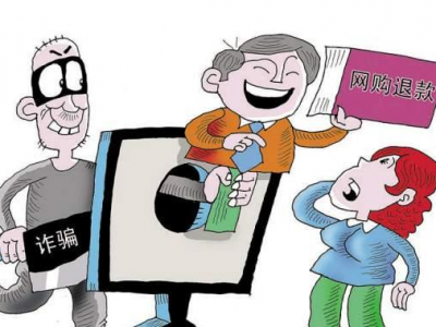 警惕精准诈骗！大埔一群众被假冒客服精准诈骗5000元