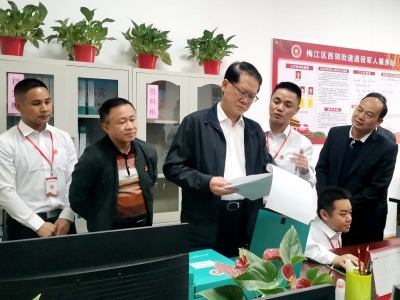 胡海运来梅调研退役军人服务保障体系建设工作