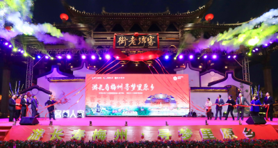 文旅新标杆！客都人家正式开门迎客