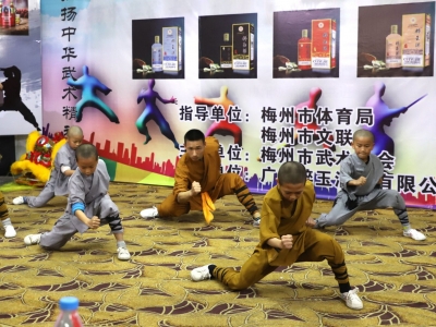 梅州首次举办武术研讨会！八大派别齐聚一堂，以武会友！