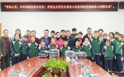 今天，特别的爱给了这群特别的孩子！天是冷的，但心是热乎的~