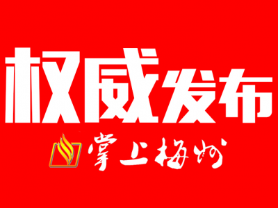广东高考生6月3日起打印准考证！