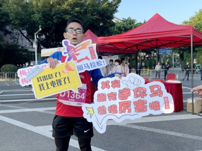 2020迷你马冠军是这个小鲜肉！