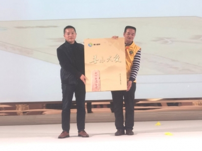 《善小大爱》出版、《永远的红船》发布、《生死坚守》推介...这个公益年会亮点纷呈