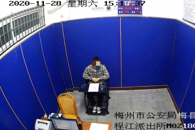 “特殊服务”期间当场被抓！梅县警方依法查处1起卖淫嫖娼案件