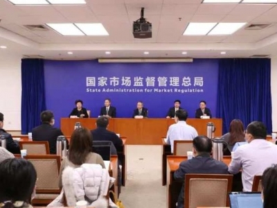 政务服务“好差评”有了国家标准，明年1月1日实施