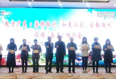 揽山看海来打卡，梅汕潮欢迎您！这场高铁沿线旅游推介会走进南昌、泉州