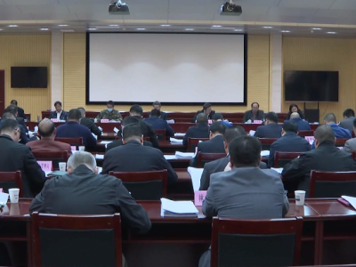 朱少辉主持召开县政府党组扩大会议暨政府常务会