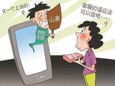 天价袜子要9万元？！兴宁一女子却果断“买”下...