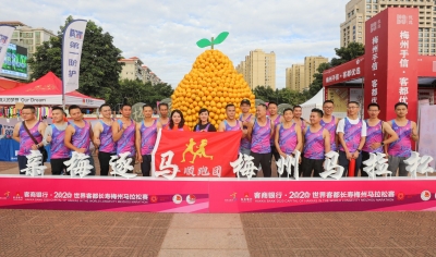 客商银行2020梅马博览会闭幕！让我们期待最燃时刻的到来...
