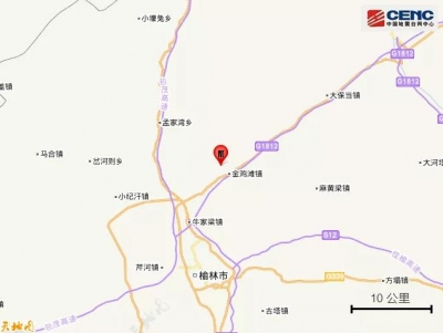 陕西榆林市榆阳区(塌陷)发生2.6级地震