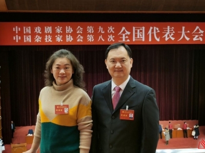 梅州2名代表赴京参加中国戏剧家协会第九次全国代表大会