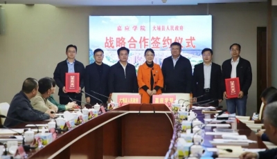 张晨和嘉应学院领导到大埔调研