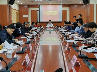 梅江区召开2021年度城乡居民医保征缴推进会暨“保尚保”项目培训会