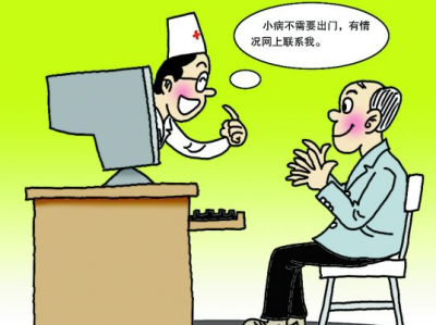 “在线医疗”好评如潮？需警惕！五华一女子已被骗11万元