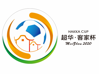 全运男足搏杀提前预演！八路豪强聚梅州角逐客家杯 