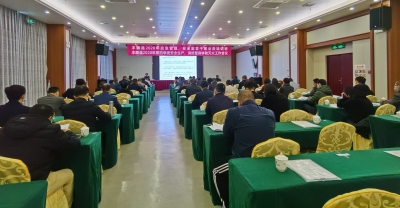 丰顺县举办应急管理、安全监管干部业务培训班