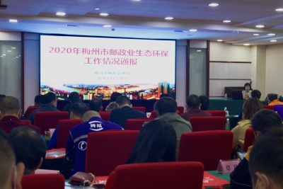 我市通报邮政业生态环保工作情况：可循环中转袋使用基本实现全覆盖