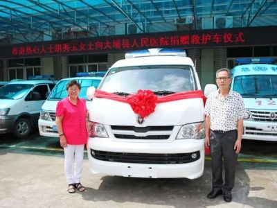 香港伉俪仁风善举，助力大埔抗击疫情