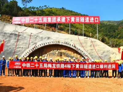 梅龙高铁新动向！全线最长隧道开始主体施工