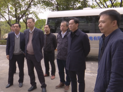 省水利厅到蕉岭县调研：全力确保用水安全 打造绿色小水电示范点