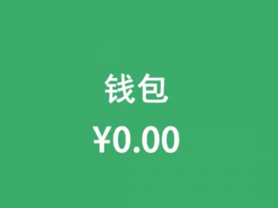 @所有人，速看！除了年终奖、十三薪，年底还有这几笔钱能领