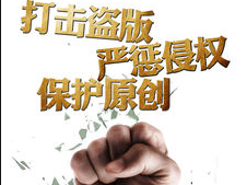 制售盗版侵权音像制品，这3人被梅县警方刑拘了