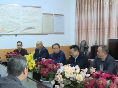 廖茂忠率队开展专题党课和调研村“两委”换届工作 确保换届工作顺利圆满完成