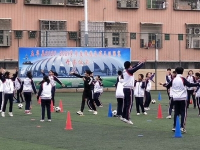 做一个综合素质最强的体育老师！省2020乡村体育教师提升行动在五华举行