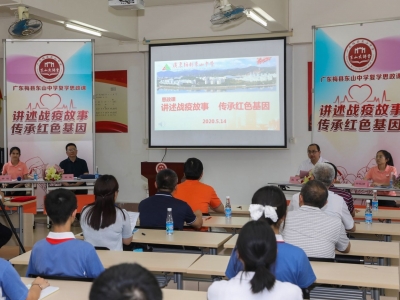 “课堂+活动”，思政课有了新的“打开方式”！