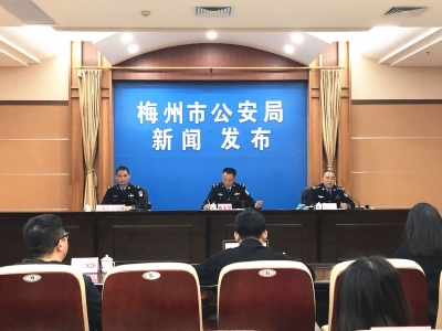 涉案金额破亿！梅州公安发出提醒，这五类诈骗要注意！