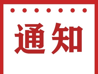 @广东考生，省2021年普通高等学校中等职业学校毕业生考试时间定了   