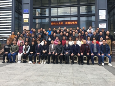 梅州市版权协会成立！谢战雄当选第一届会长