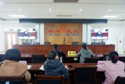 梅州市民政局组织收看全省婚姻登记工作视频培训